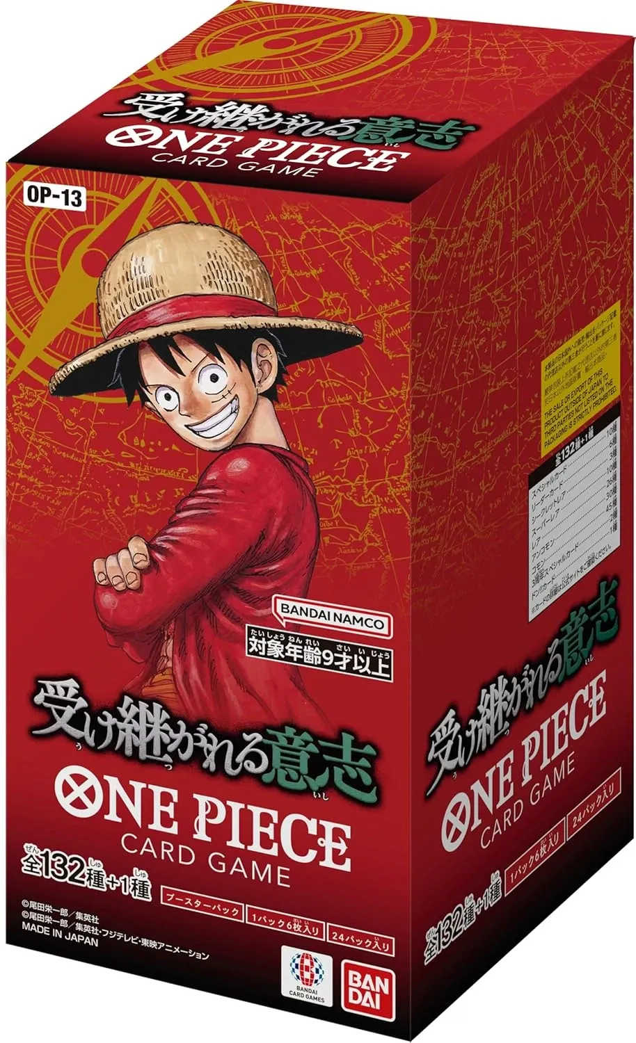 One Piece – OP13 Carrying on His Will - JAP